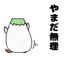 YamadasanSticker sticker #12313987