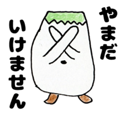 YamadasanSticker sticker #12313989