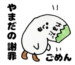 YamadasanSticker sticker #12313991