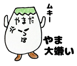 YamadasanSticker sticker #12313995