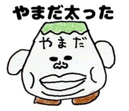 YamadasanSticker sticker #12313997