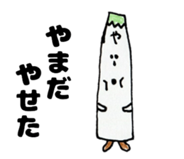 YamadasanSticker sticker #12313998