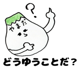 YamadasanSticker sticker #12313999