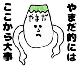 YamadasanSticker sticker #12314000