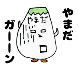 YamadasanSticker sticker #12314002