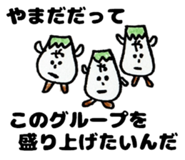 YamadasanSticker sticker #12314005