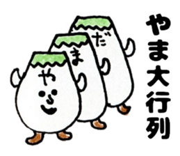 YamadasanSticker sticker #12314008