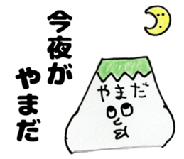 YamadasanSticker sticker #12314012