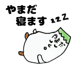 YamadasanSticker sticker #12314013