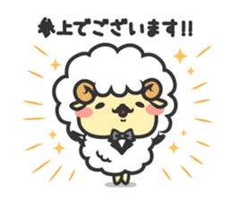 Mofubo the butler's sticker #12314257