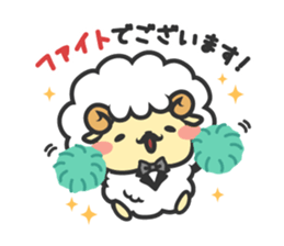 Mofubo the butler's sticker #12314269