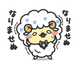 Mofubo the butler's sticker #12314274