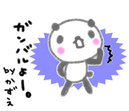 "kazue"only name sticker sticker #12314299