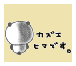 "kazue"only name sticker sticker #12314302