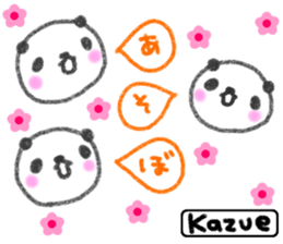 "kazue"only name sticker sticker #12314304