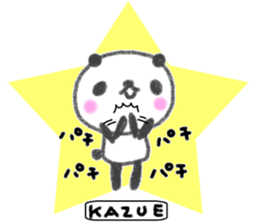 "kazue"only name sticker sticker #12314309