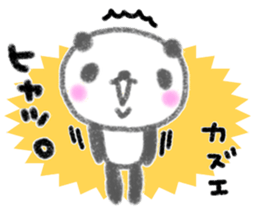 "kazue"only name sticker sticker #12314311