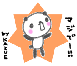 "kazue"only name sticker sticker #12314313