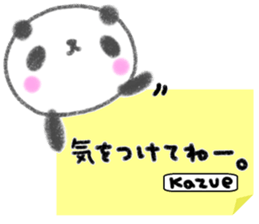 "kazue"only name sticker sticker #12314314