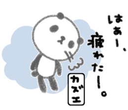 "kazue"only name sticker sticker #12314316