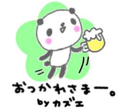 "kazue"only name sticker sticker #12314317