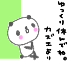 "kazue"only name sticker sticker #12314318