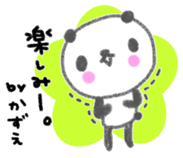 "kazue"only name sticker sticker #12314320