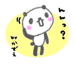 "kazue"only name sticker sticker #12314323