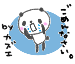 "kazue"only name sticker sticker #12314324