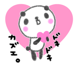 "kazue"only name sticker sticker #12314327