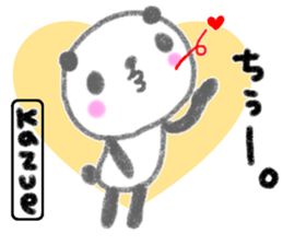 "kazue"only name sticker sticker #12314328
