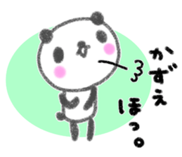 "kazue"only name sticker sticker #12314329