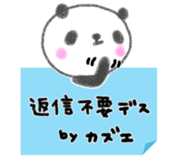 "kazue"only name sticker sticker #12314331