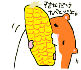 Hamster Imasu2 ~This is Hamster~ sticker #12314416