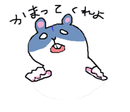 Hamster Imasu2 ~This is Hamster~ sticker #12314418