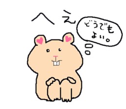 Hamster Imasu2 ~This is Hamster~ sticker #12314424
