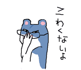 Hamster Imasu2 ~This is Hamster~ sticker #12314429