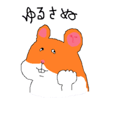 Hamster Imasu2 ~This is Hamster~ sticker #12314432