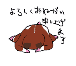 Hamster Imasu2 ~This is Hamster~ sticker #12314434