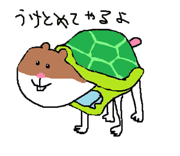 Hamster Imasu2 ~This is Hamster~ sticker #12314435