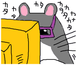 Hamster Imasu2 ~This is Hamster~ sticker #12314438