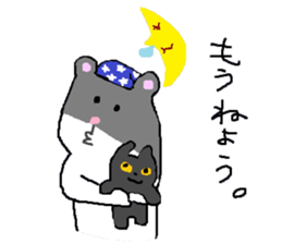 Hamster Imasu2 ~This is Hamster~ sticker #12314442