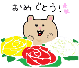 Hamster Imasu2 ~This is Hamster~ sticker #12314443