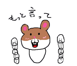 Hamster Imasu2 ~This is Hamster~ sticker #12314444
