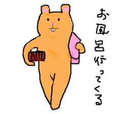 Hamster Imasu2 ~This is Hamster~ sticker #12314446