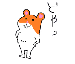 Hamster Imasu2 ~This is Hamster~ sticker #12314447