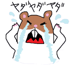 Hamster Imasu2 ~This is Hamster~ sticker #12314448