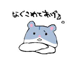Hamster Imasu2 ~This is Hamster~ sticker #12314449
