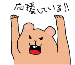 Hamster Imasu2 ~This is Hamster~ sticker #12314450