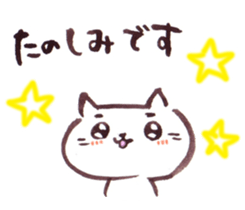 The paintbrush cat Mayu 3 sticker #12314697